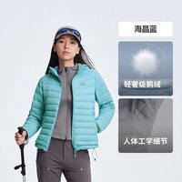 波司登 奥莱女舒适简约百搭轻量排骨条轻薄连帽羽绒服外套