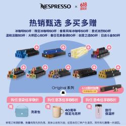 NESPRESSO 胶囊 意式浓缩黑咖啡 50颗装