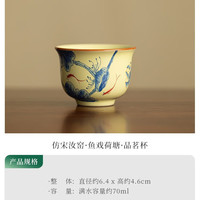 灵沐 复古陶瓷开片可养品茗杯