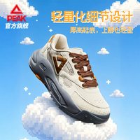 匹克 态极 男款栗子大作战运动鞋 6078813305560