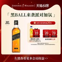 尊尼获加 12年 黑牌 调和 苏格兰威士忌 40%vol