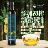 一香源 特级初榨 调和油