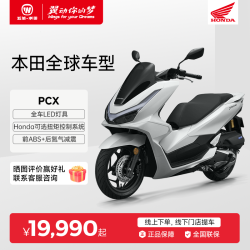 五羊本田 NEWPCX 四气门水冷踏板摩托车