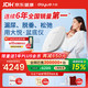大悦 盆底肌修复仪 P11:P7适应症+P8适应症