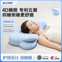 时光存折 草本抗菌防螨护颈枕 晴空蓝薰衣草 高枕/低枕