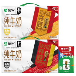 蒙牛 全脂纯牛奶 250ml*24盒 世界杯定制装 端午礼盒
