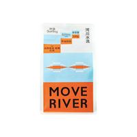 Move River/河川水流 冲浪中深烘焙咖啡豆