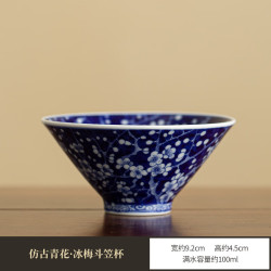 灵沐 单杯家用仿古青花冰梅斗笠杯