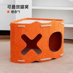 瓜洲牧 三角形猫抓板窝立式猫抓板贴墙上下两层猫窝毛毡躲避猫屋四季通用 橙色-大号（8斤内）