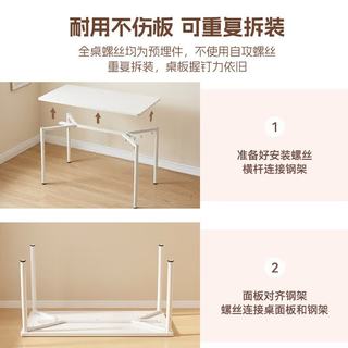 京东京造 万象桌 实木 纯白色 100*60cm 电脑桌