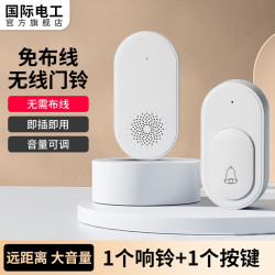 fdd 门铃无线家用电子遥控远距离叮咚防盗门门钟老人呼叫器呼叫铃 白色无线款
