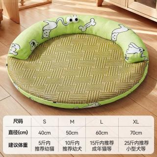 柒哦 宠物凉席夏天地垫狗窝猫窝冰垫宠物用品小型床垫四季通用宠物冰垫 绿色小狗 M码建议10斤内