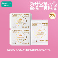 促销活动：个护必囤好货❗️性价比高到让人惊喜❗️