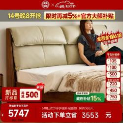 致典 北美黑胡桃木真皮床 1.8米 实木床 悬浮床 北欧简约