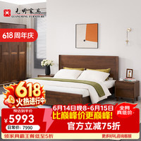 光明家具 1501 实木床 1.8m