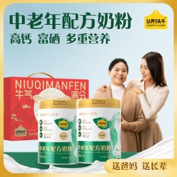 认养一头牛 富硒多维低GI中老年奶粉生牛乳750g*2罐礼盒中秋 中老年礼盒装