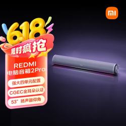 小米 REDMI/红米 电竞 蓝牙音箱  金属银