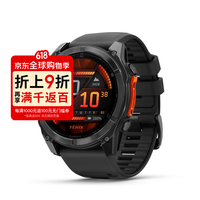 佳明 GPS 智能手表  黑色 51mm