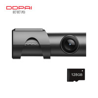 盯盯拍 行车记录仪MINI3S Master 4K索尼超高清360°旋转镜头 128G卡套餐