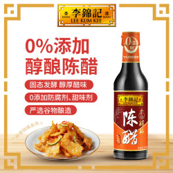李锦记 醇酿香醋 500ml