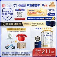 爱他美 白金澳洲版 婴儿配方奶粉 2段 *3罐