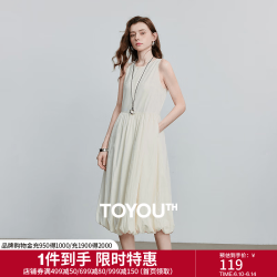 初语 肌理感高腰 女士连衣裙 米白色 L