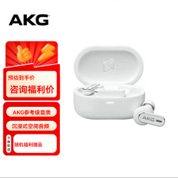 AKG N5 主动降噪高解析无线蓝牙HiFi耳机高音质耳机 2.4G电脑游戏音乐耳机  爱科技 N5白色