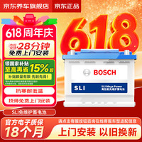 博世 SLI系列 L2-400 60Ah 12V 580CCA