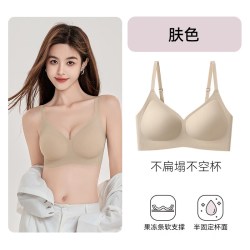 欧迪芬 粉底肤 L 无痕聚拢文胸