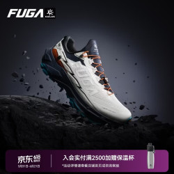 凯乐石 FUGA凯乐石FUGA EX3透气缓震抓地低帮越野跑山鞋男款 未漂源色 41