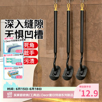 JustBest 半球型马桶刷47cm超长杆洗蹲坑厕所卫生间无死角刷圆头清洁刷
