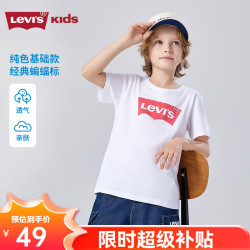 Levi's 男童短袖T恤 纯棉 明亮白 150码