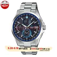 CASIO OCEANUS海神系列 42.8毫米太阳能电波腕表 OCW-T2600-1A