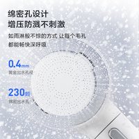 MOEN/摩恩 反冲洗绵密水花洒