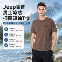 吉普 凉感抑菌 黑色 XS 短袖T恤