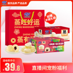 港荣 草莓蒸蛋糕 100g*3+30g*2 赠手提礼袋