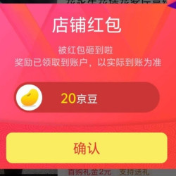20 豆简单关注