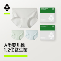 YOUKESHU 1.2亿益生菌 A类婴儿棉内裤10A抗菌裆 3条