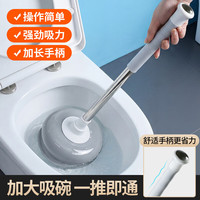 LYNN 马桶疏通器马桶吸皮搋子疏通神器马桶搋子抽子通马桶厕所下水道