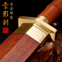 拙匠 龙泉市宝剑 花纹钢八面汉剑 酸枝双槽款 百炼钢总长72cm