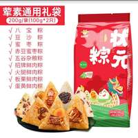 移动端：江南状元 粽子蜜枣八宝豆沙鲜肉粽甜粽素粽子高考糕粽中考礼盒端午