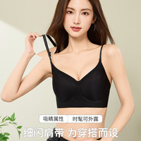都市丽人 女士无痕聚文胸