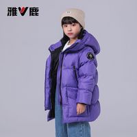 雅鹿 儿童羽绒服加厚极寒系列冬季中长过膝外套