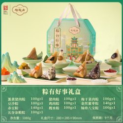 陶陶居 粽有好事粽子礼盒10味10粽1080g