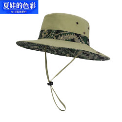 夏娃的色彩 春夏季大檐防晒渔夫帽