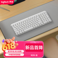 罗技 K251无线蓝牙 99键紧凑型键盘 白色