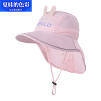 夏娃的色彩 儿童卡通防晒渔夫帽