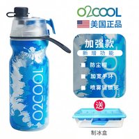 移动端：O2COOL 喷雾运动水杯