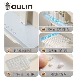 欧琳 恒温花洒三件套 数显钢琴按键 卫浴淋浴器
