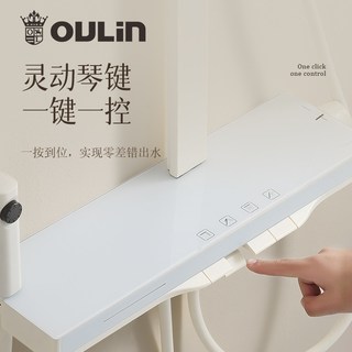 欧琳 恒温花洒三件套 数显钢琴按键 卫浴淋浴器